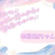 ヒメ日記 2026/01/15 20:02 投稿 美優 川崎人妻城