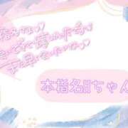 ヒメ日記 2026/01/20 15:10 投稿 美優 川崎人妻城