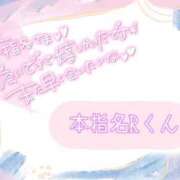 ヒメ日記 2026/01/28 12:19 投稿 美優 川崎人妻城