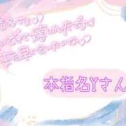 美優 お礼💓本指名Yさんわら 川崎人妻城