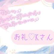 ヒメ日記 2026/03/09 14:42 投稿 美優 川崎人妻城