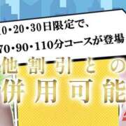 ヒメ日記 2026/03/10 09:15 投稿 美優 川崎人妻城