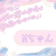 美優 お礼💓本指名Mちゃん 川崎人妻城