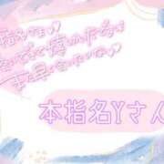 美優 お礼❤️本指名Yさん 川崎人妻城