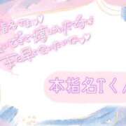 美優 お礼💓本指名Tくん 川崎人妻城