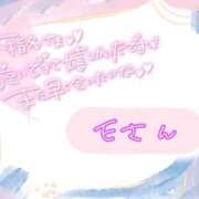 ヒメ日記 2026/05/07 15:14 投稿 美優 川崎人妻城