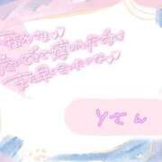 ヒメ日記 2026/05/19 11:19 投稿 美優 川崎人妻城