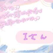 美優 お礼❤️Iさん 川崎人妻城