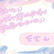 美優 お礼❤️本指名Eさん 川崎人妻城