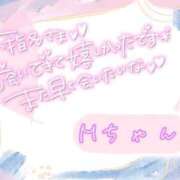 ヒメ日記 2026/07/24 11:12 投稿 美優 川崎人妻城