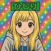 ヒメ日記 2025/06/13 17:40 投稿 ひじり 推しの娘