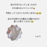 ヒメ日記 2025/08/20 11:57 投稿 しゅう 岐阜岐南各務原ちゃんこ