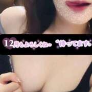 しゅう 出勤予定ʕ•ᴥ•ʔ 岐阜岐南各務原ちゃんこ