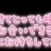ヒメ日記 2025/12/09 10:27 投稿 しゅう 岐阜岐南各務原ちゃんこ