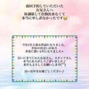 しゅう ʕ•ᴥ•ʔ 岐阜岐南各務原ちゃんこ