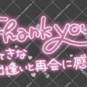ヒメ日記 2026/02/10 00:07 投稿 しゅう 岐阜岐南各務原ちゃんこ