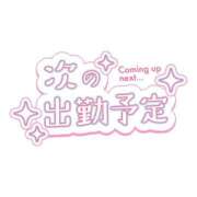 ヒメ日記 2026/03/08 14:27 投稿 しゅう 岐阜岐南各務原ちゃんこ