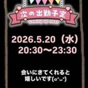 ヒメ日記 2026/05/18 12:29 投稿 しゅう 岐阜岐南各務原ちゃんこ