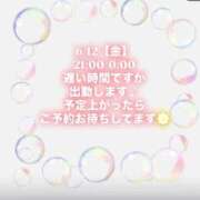 ヒメ日記 2026/06/09 23:37 投稿 しゅう 岐阜岐南各務原ちゃんこ
