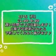 ヒメ日記 2026/06/13 12:17 投稿 しゅう 岐阜岐南各務原ちゃんこ