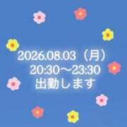 しゅう 復帰しますʕ•ᴥ•ʔ 岐阜岐南各務原ちゃんこ