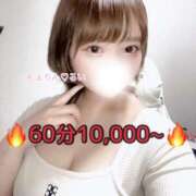 ヒメ日記 2025/06/23 10:55 投稿 るい 五反田　パイズリ挟射専門店もえりん