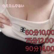 ヒメ日記 2025/06/23 14:12 投稿 るい 五反田　パイズリ挟射専門店もえりん