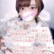 ヒメ日記 2025/07/09 17:49 投稿 るい 五反田　パイズリ挟射専門店もえりん