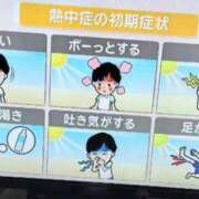 ヒメ日記 2025/08/06 07:12 投稿 みやび 宮城多賀城ちゃんこ