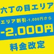 ヒメ日記 2026/01/10 14:17 投稿 みやび 宮城多賀城ちゃんこ