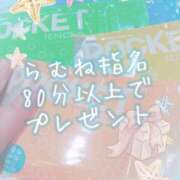 ヒメ日記 2025/07/26 17:52 投稿 らむね 宮城多賀城ちゃんこ