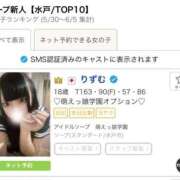 りずむ 1位、ありめろり〜😻🥇💘 アイドルソープ　萌えっ娘学園