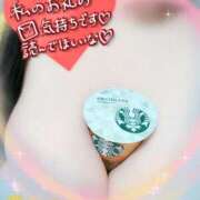 ヒメ日記 2025/06/15 03:12 投稿 あいり 宮城多賀城ちゃんこ