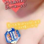 ヒメ日記 2025/07/27 18:42 投稿 あいり 宮城多賀城ちゃんこ