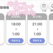 ヒメ日記 2025/08/04 13:02 投稿 のぞみ 宮城多賀城ちゃんこ