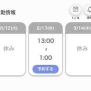 ヒメ日記 2025/08/12 18:03 投稿 のぞみ 宮城多賀城ちゃんこ