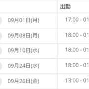 ヒメ日記 2025/08/29 16:58 投稿 のぞみ 宮城多賀城ちゃんこ