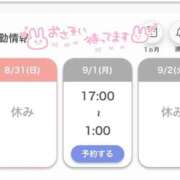ヒメ日記 2025/08/31 19:02 投稿 のぞみ 宮城多賀城ちゃんこ