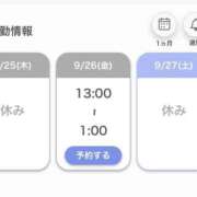 ヒメ日記 2025/09/25 16:02 投稿 のぞみ 宮城多賀城ちゃんこ