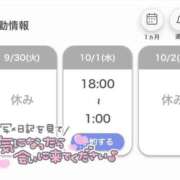 ヒメ日記 2025/09/30 13:22 投稿 のぞみ 宮城多賀城ちゃんこ