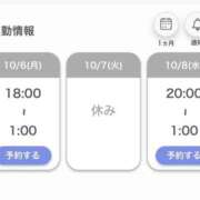 ヒメ日記 2025/10/04 17:35 投稿 のぞみ 宮城多賀城ちゃんこ