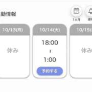 ヒメ日記 2025/10/13 15:32 投稿 のぞみ 宮城多賀城ちゃんこ