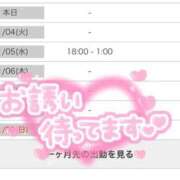 ヒメ日記 2025/11/03 19:02 投稿 のぞみ 宮城多賀城ちゃんこ