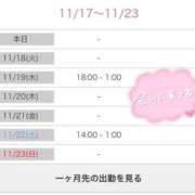 ヒメ日記 2025/11/17 16:02 投稿 のぞみ 宮城多賀城ちゃんこ
