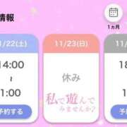 ヒメ日記 2025/11/21 12:26 投稿 のぞみ 宮城多賀城ちゃんこ