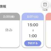 ヒメ日記 2026/02/19 22:32 投稿 のぞみ 宮城多賀城ちゃんこ