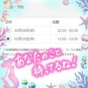 ヒメ日記 2025/05/28 23:12 投稿 なつみ 宮城多賀城ちゃんこ