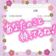 ヒメ日記 2025/05/29 08:22 投稿 なつみ 宮城多賀城ちゃんこ