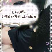 ヒメ日記 2025/05/29 11:22 投稿 なつみ 宮城多賀城ちゃんこ