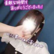 ヒメ日記 2025/06/15 00:51 投稿 めろ 宮城仙南ちゃんこ